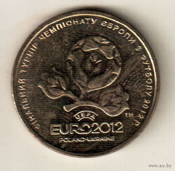 Украина 1 гривна 2012 Чемпионат Европы по футболу 2012