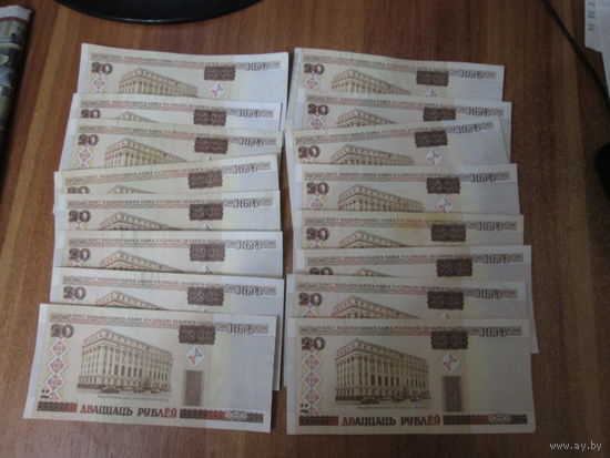20 рублей 2000 года.Цена за шт.
