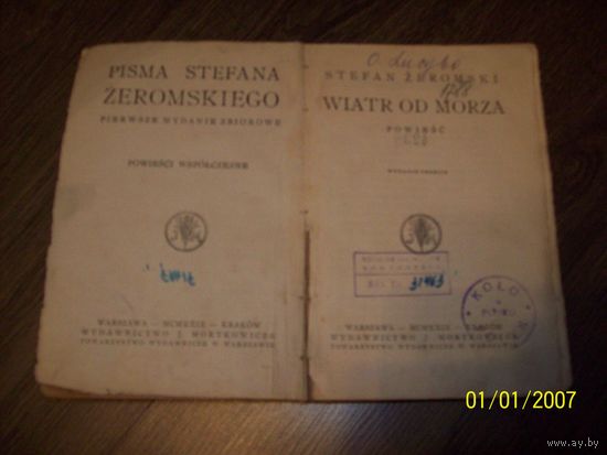Книга на польском языке