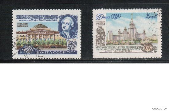 СССР-1955 (Заг.1746-1747)  гаш., Московский университет (полная серия)