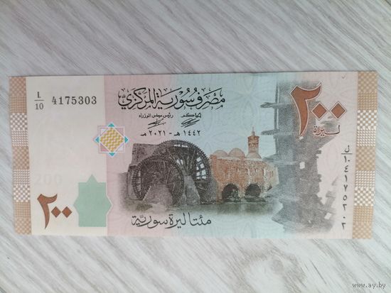 Сирия 200 UNC c рубля