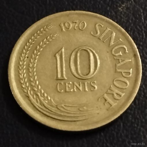 Сингапур 10 центов 1970г.