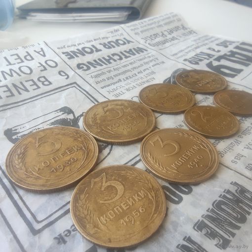 Лот монет СССР до 1961 (без чистки сохран)