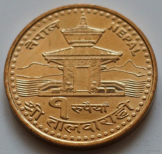 Непал 1 рупия 2005 год