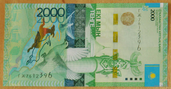 Казахстан 2012 2000 тенге Самрук без подписи UNC