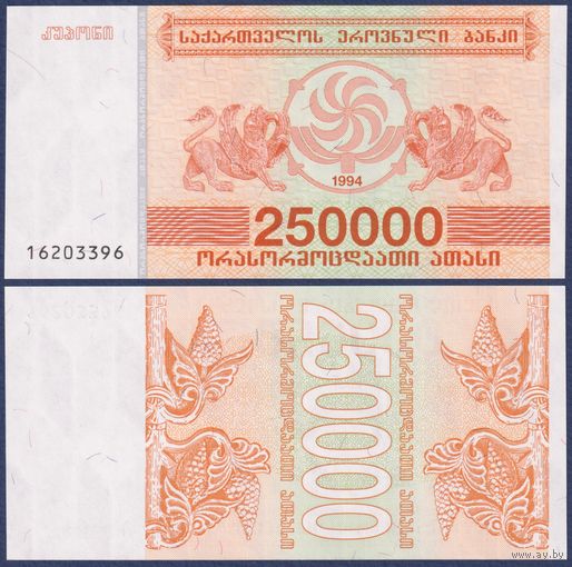 Грузия, 250000 купонов 1994 г., P-50, UNC