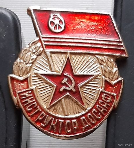 Инструктор ДОСААФ. А-32