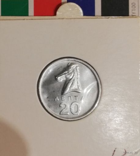 Греция 20 лепт 1976