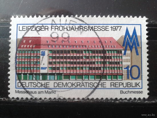 ГДР 1977 Лейпцигская ярмарка Полная серия (2 скана)