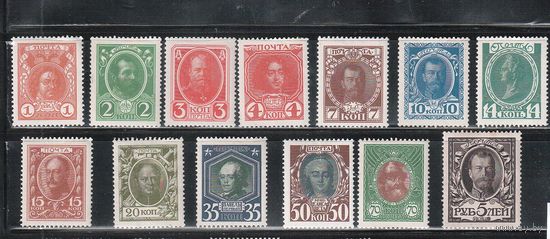 Россия-1913 (Заг.109-125)  ** (4 м-  * ) ,  20-й выпуск, 300-летие Романовых, 13 марок