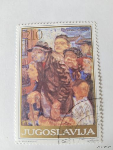 Югославия 1975