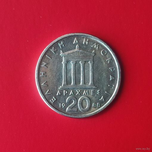 Греция 20 драхм 1988 Перикл