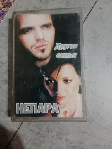 Аудио кассета группа Непара