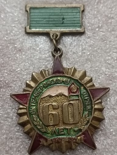 Знак