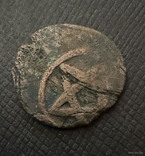 Динар. 738 (1338). (Золотая Орда) Медь