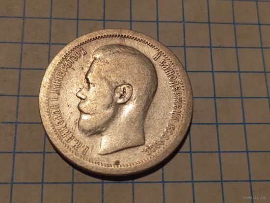 50 копеек 1897*