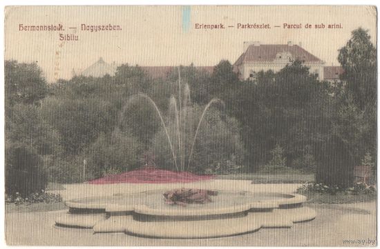 Открытка старинная