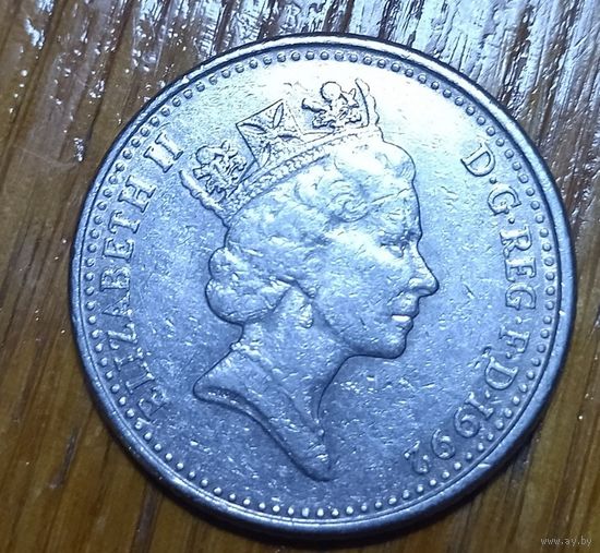 Великобритания, 10 пенсов 1992 года