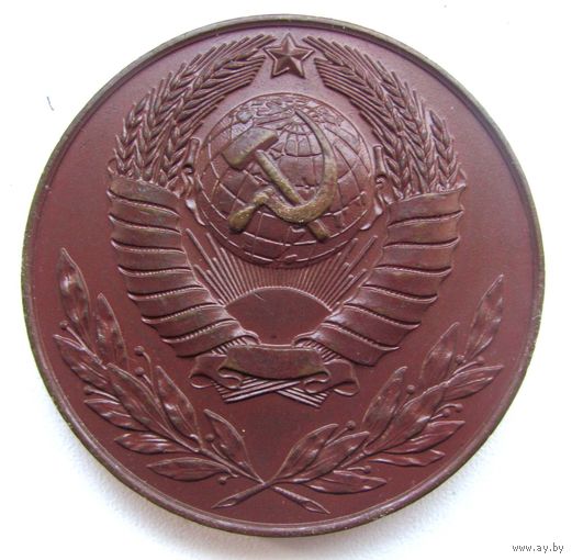 1955 г. 100 лет со дня рождения Мичурина И.В. ЛМД