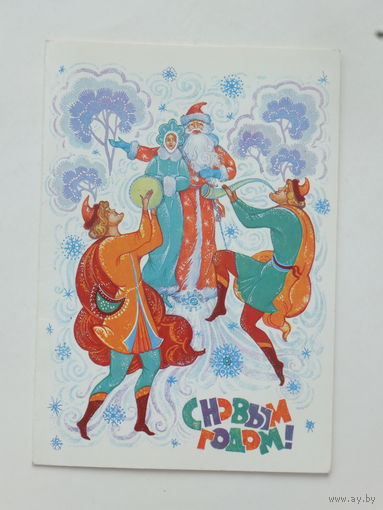 Базарова с новым годом 1986  10х15  см