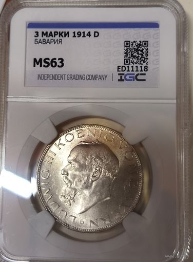 С рубля без мц! 3 марки 1914 Людвиг Баварский ms 63 шикарный экземпляр