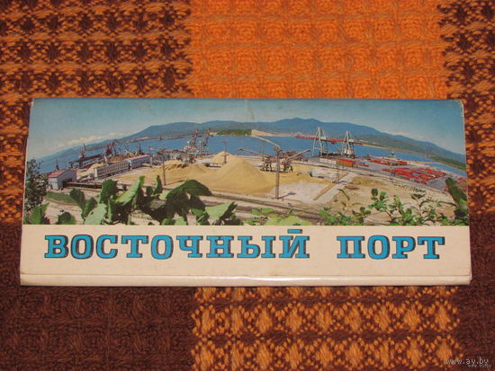 Восточный порт -набор открыток