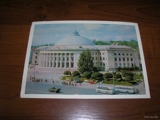 Киев Цирк 1970 год чистая