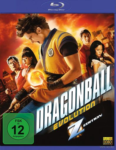 Драконий Жемчуг: Эволюция Dragonball Evolution