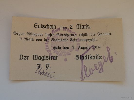 2 Марки 1914 Русская Польша Кцыня