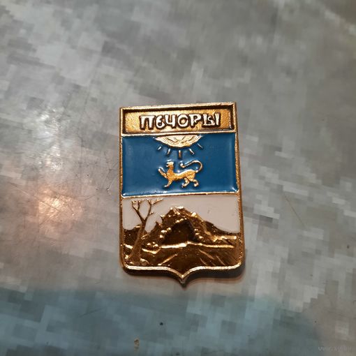 Значок "Печоры"