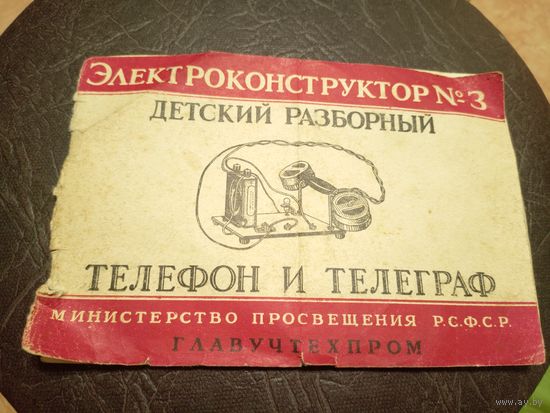 Детский телефон. Электроконструктор. Описание и руководство\2