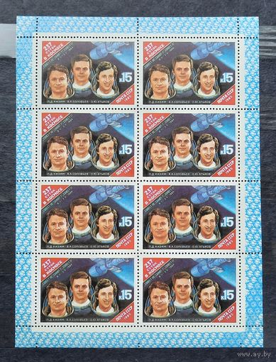 СССР 1985г. МЛ Полет косм.кораблей "Салют Т-7, Союз Т-10,Союз Т-11". **
