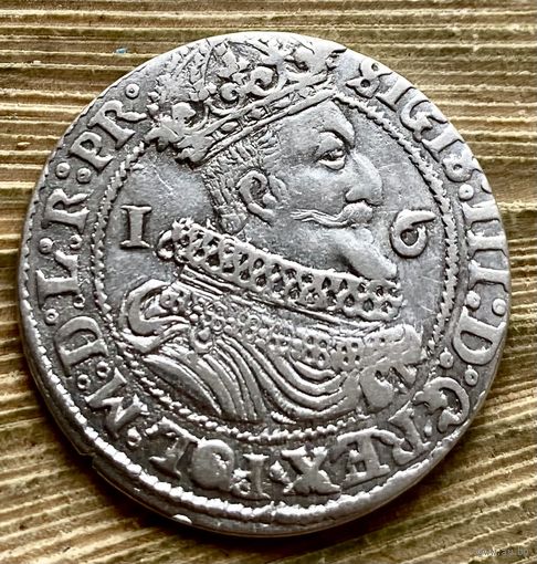 ОРТ 1626. Отличный, в блеске.