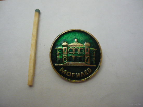 МОГИЛЁВ