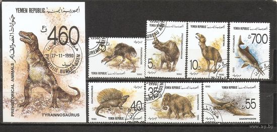 ФФ2 Йемен 1990 Динозавры гаш