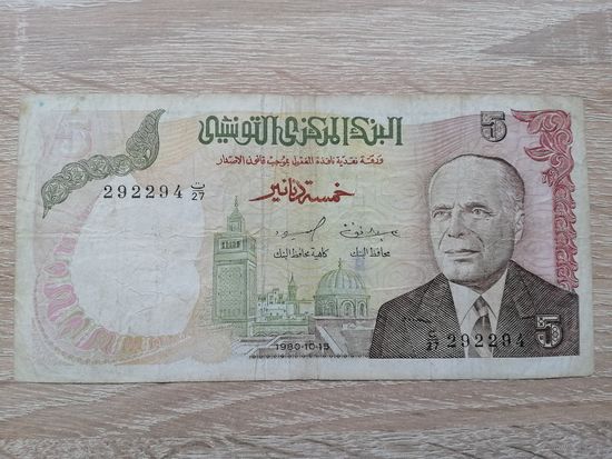 ТУНИС 5 ВОЗМ.ОБМЕН