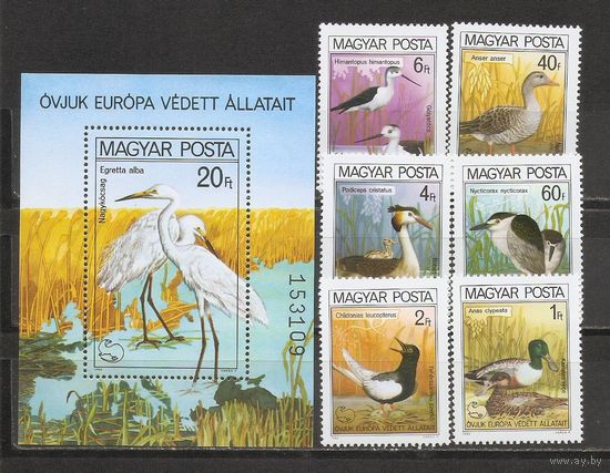 ФФ1 Венгрия 1980 Птицы