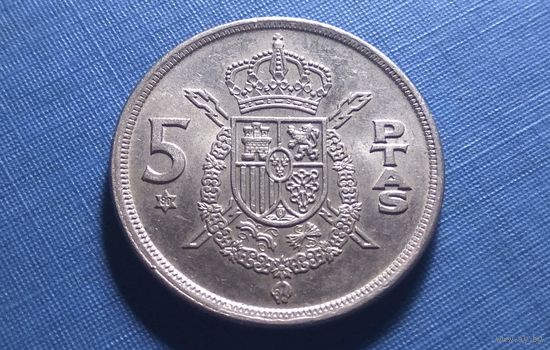 5 песет 1975 (80). Испания.
