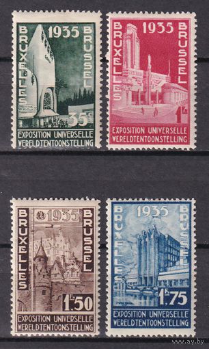 6.Bg. Бельгия. Всемирная выставка в Брюсселе 1935 год. Полная серия. (*).  1934 г. Mi.##378-381.