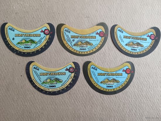 Этикетки от пива Жигулёвское, все разные, Россия и Казахстан, СССР, цена за 1 шт., см. все фото и описание лота, ю-217-6 (3397)