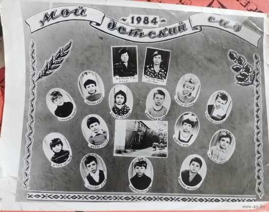 Фото в коллекцию