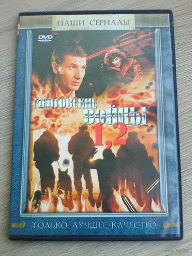Фильмы на "DVD" - (Домашняя Коллекция).
