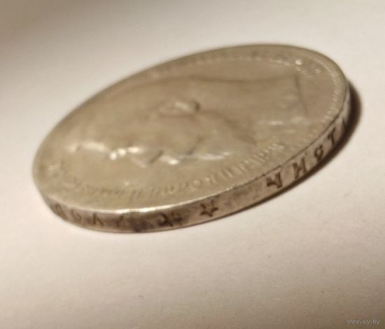 1 рубль 1899 **