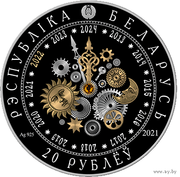 Сертификат к монете .   Год Тыгра . Год Тигра .Серебро , 20 рублей , 2021 г. Тираж 1.300 шт. Китайский календарь . Восточный календарь.