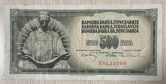 Банкнота 500 динаров 1970 год. Югославия. Никола Тесла.