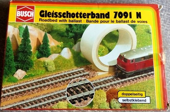 Балласт BUSCH 7091 N материал для декора ж.д. макета
