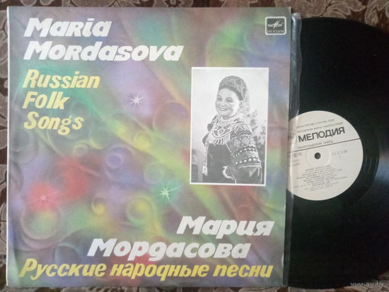 Виниловая пластинка МАРИЯ МОРДАСОВА.