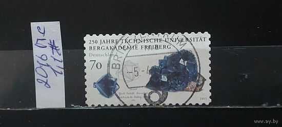 РАСПРОДАЖА ГЕРМАНИЯ 2016г. Полная серия. Гаш.