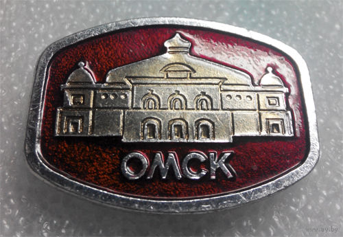 Значок. Омск #0211