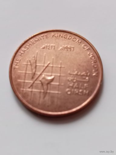 Иордания 1/2 кирша 1996 г.